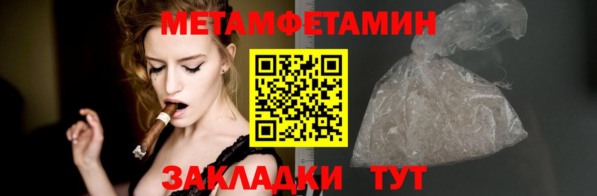 Иваново  АМФЕТАМИН 97%  Amphetamine  Вход с VPN 