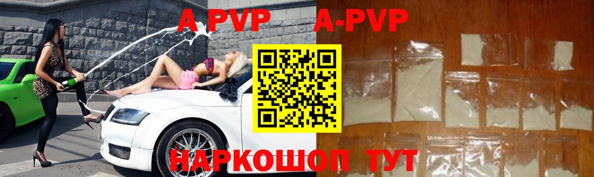Иваново  Alfa_PVP VHQ  Вход с VPN  Alfa_PVP СК 