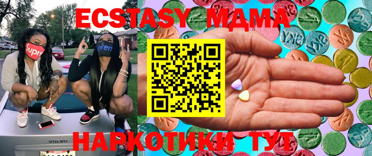 Иваново  Экстази Punisher  Вход с VPN  Ecstasy  ЭКСТАЗИ mix 