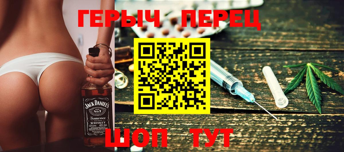 ГЕРОИН белый  ГЕРОИН  Иваново  Вход с VPN 