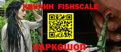 герыч Беслан