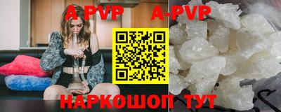 герыч Беслан