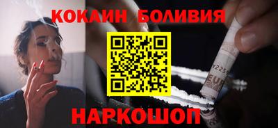 ПСИЛОЦИБИНОВЫЕ ГРИБЫ Бийск