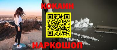 ПСИЛОЦИБИНОВЫЕ ГРИБЫ Бийск