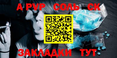 амфетамин Берёзовский
