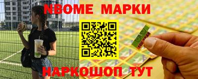 ПСИЛОЦИБИНОВЫЕ ГРИБЫ Бийск