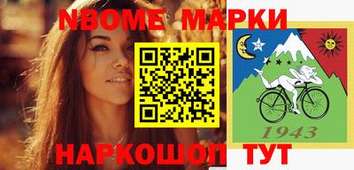 ПСИЛОЦИБИНОВЫЕ ГРИБЫ Бийск