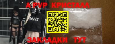 ПСИЛОЦИБИНОВЫЕ ГРИБЫ Бийск