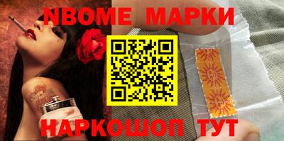 герыч Беслан