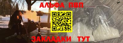 амфетамин Берёзовский