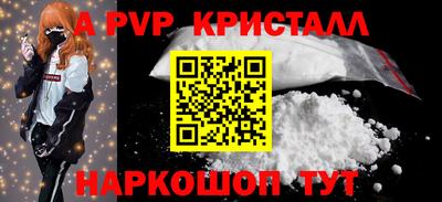герыч Беслан