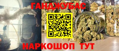 герыч Беслан