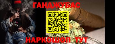 герыч Беслан