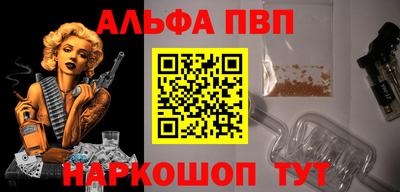 амфетамин Берёзовский