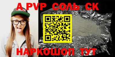 ПСИЛОЦИБИНОВЫЕ ГРИБЫ Бийск