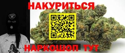 ПСИЛОЦИБИНОВЫЕ ГРИБЫ Бийск