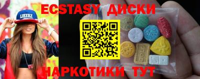 ПСИЛОЦИБИНОВЫЕ ГРИБЫ Бийск