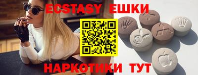 ПСИЛОЦИБИНОВЫЕ ГРИБЫ Бийск