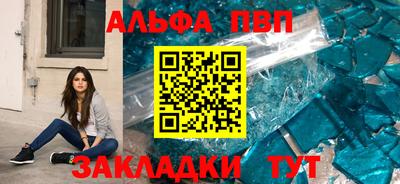 ПСИЛОЦИБИНОВЫЕ ГРИБЫ Бийск