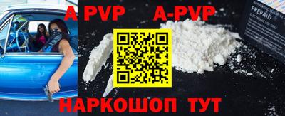 амфетамин Берёзовский