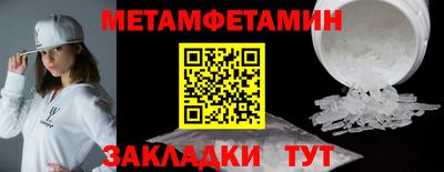 стаф Железногорск