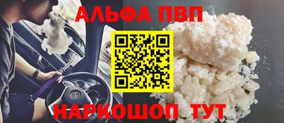 герыч Беслан