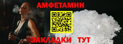 герыч Беслан