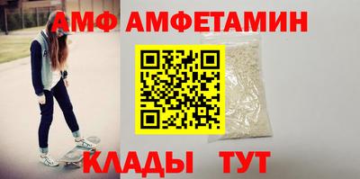 ПСИЛОЦИБИНОВЫЕ ГРИБЫ Бийск