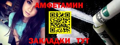 ПСИЛОЦИБИНОВЫЕ ГРИБЫ Бийск