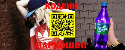 герыч Беслан
