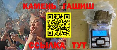 ПСИЛОЦИБИНОВЫЕ ГРИБЫ Бийск