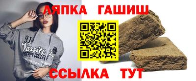 амфетамин Берёзовский