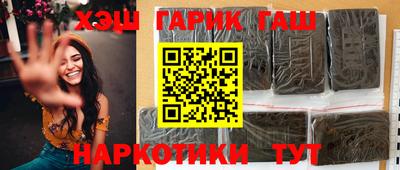 герыч Беслан