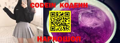 ПСИЛОЦИБИНОВЫЕ ГРИБЫ Бийск