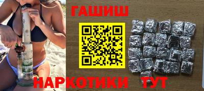 кокаин VHQ Железноводск