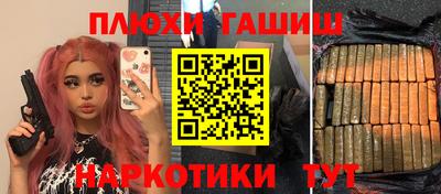 герыч Беслан