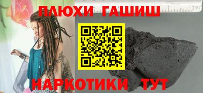герыч Беслан