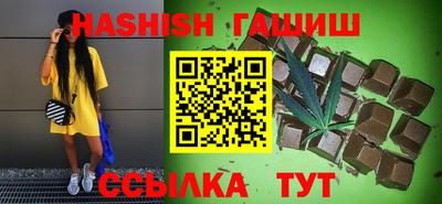 герыч Беслан