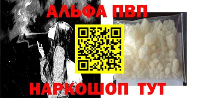 ПСИЛОЦИБИНОВЫЕ ГРИБЫ Бийск