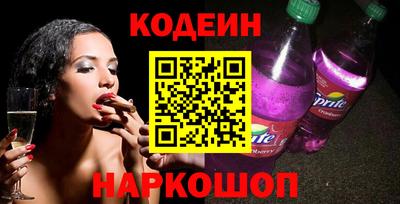 герыч Беслан