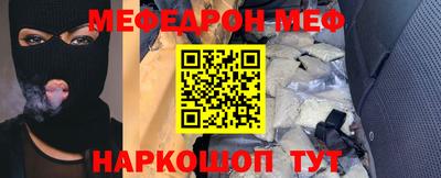герыч Беслан