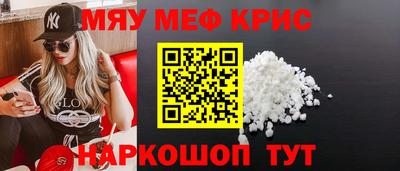 герыч Беслан