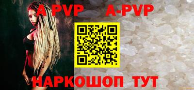 амфетамин Берёзовский