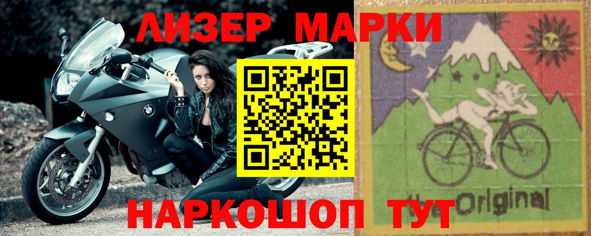 LSD-25 экстази кислота  LSD-25 экстази кислота  Иваново  LSD-25 экстази  Вход с VPN 