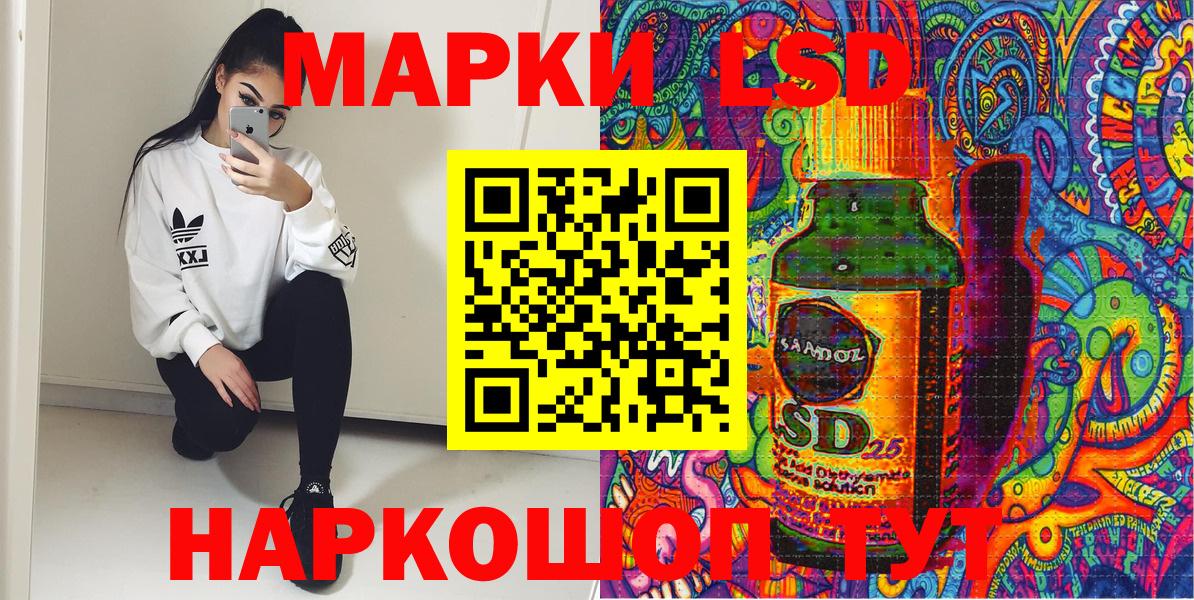 Марки N-bome 1,8мг  Марки N-bome 1,8мг  Вход с VPN  Марки NBOMe  Иваново 