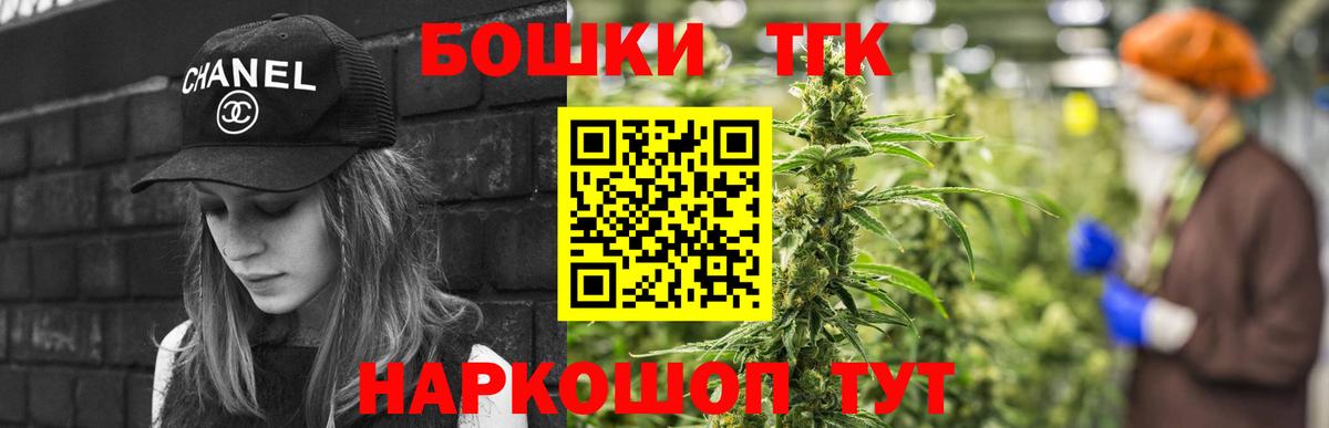 Конопля MAZAR  Шишки марихуана гибрид  Вход с VPN  Иваново  Марихуана LSD WEED 